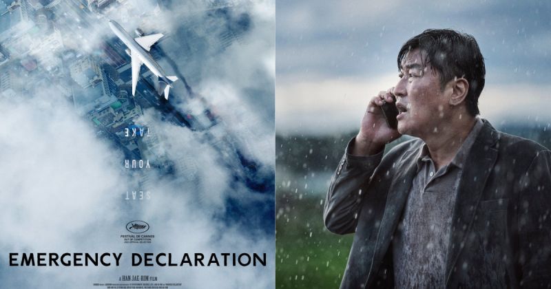 《寄生上流》宋康昊主演的灾难新片《紧急迫降》公布坎城影展海报，台湾也已确定上映！
