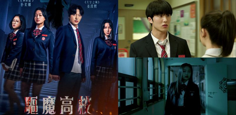 SF9姜澯熙与《女神降临》朴柔娜主演的《驱魔高校》将在12月9日香港上映！