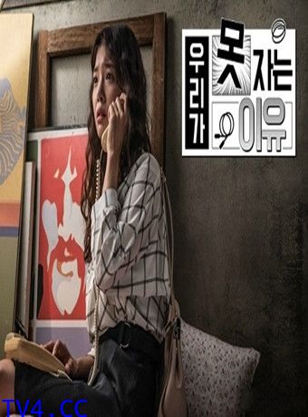 正午的恋爱-KBS特别独幕剧 