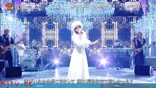 2022 FNS歌謡祭